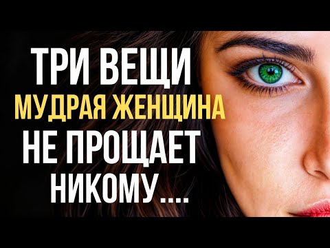 Видео: ПОТРЯСАЮЩИЕ ЦИТАТЫ о Женщинах от Великих Людей Мира!