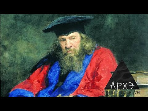 Видео: Игорь Дмитриев: "Души отчаянной протест. Судьба Дмитрия Менделеева"