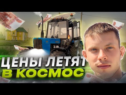 Видео: Купил новый МТЗ 82.1! Балка или портальник?