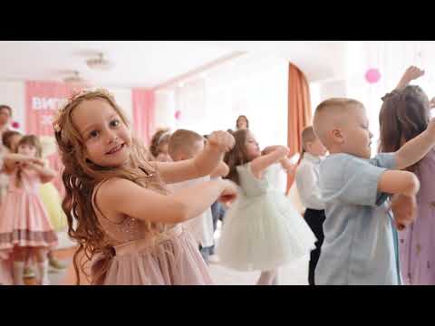 Видео: Випускний 2024
