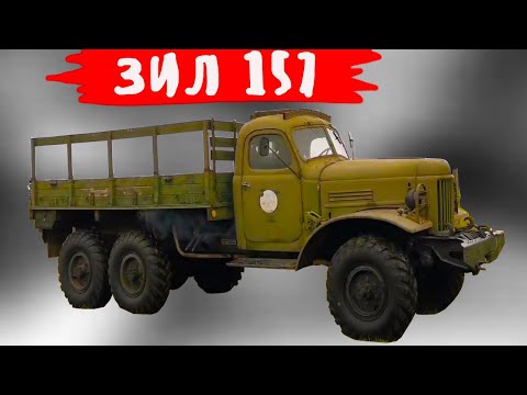 Видео: Почему  на ЗИЛ 157 шоферу нужно  было беречь руки