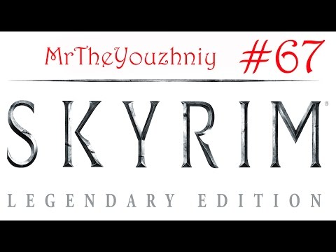 Видео: #67 Красочный мир Черного предела (Прохождение Skyrim Legendary edition на русском)