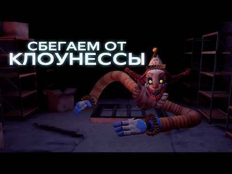 Видео: Что происходит в этом новом ФНАФе?