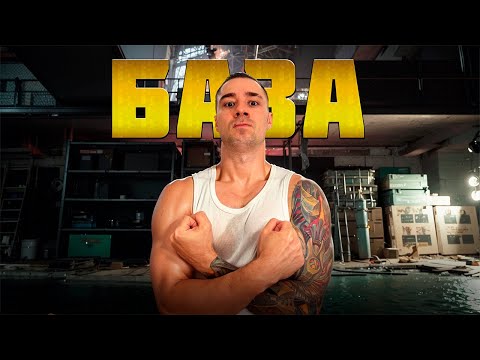 Видео: МНОГИЕ НЕ ЗНАЮТ БАЗУ В ABI