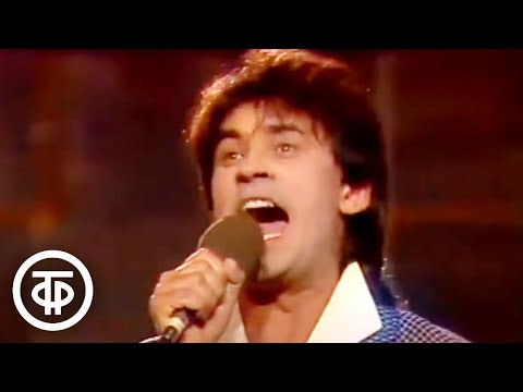 Видео: Александр Серов "На пути" (1987)