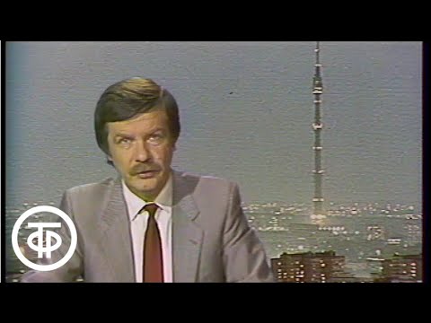 Видео: Время. Эфир 09.07.1989