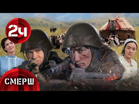 Видео: Снайпер из аула: история верности и мужества! Корни