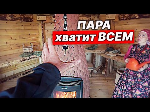 Видео: КУПОЛЬНЫЕ БАНИ - честный обзор. Парю у всех на глазах.