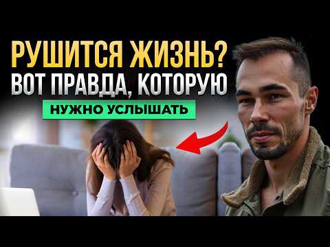 Видео: Секрет, который скрывают мастера: ЭТО вытащит даже из полного ХАОСА