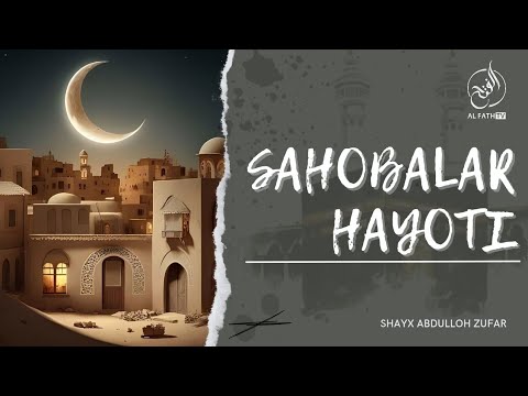 Видео: 242-Дарс: Саҳобалар бир-бирларига таълим беришлари | Шайх Абдуллоҳ Зуфар ҳафизаҳуллоҳ