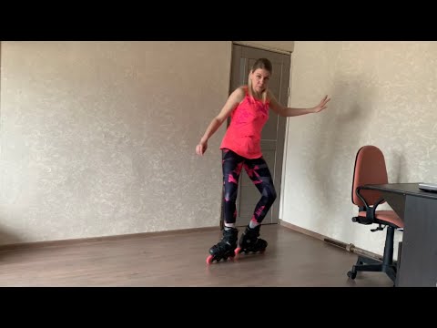 Видео: Смотри!!!! Тренируемся на роликах дома!!! Основные элементы на роликах!