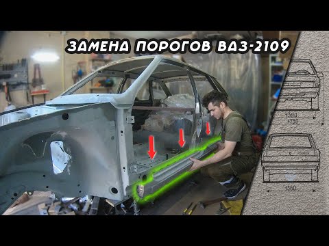 Видео: РЕСТАВРАЦИЯ ДЕВЯТКИ | ЭПИЗОД 12 ЧАСТЬ 2