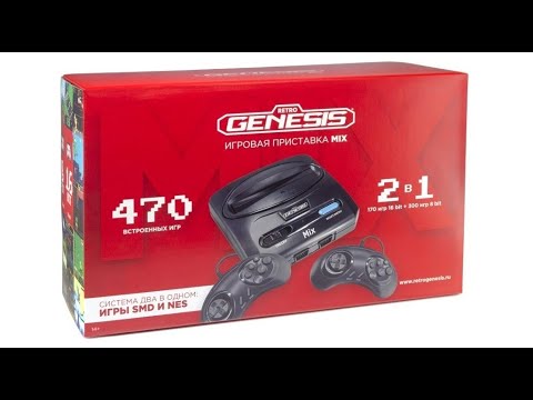 Видео: Обзор retro GENESIS MIX