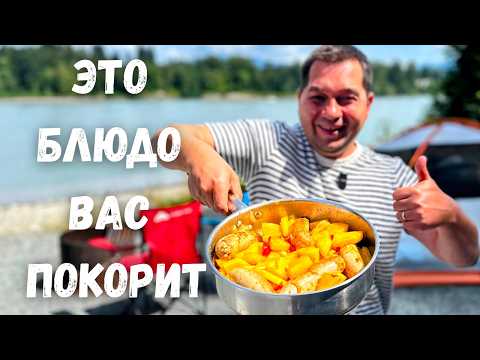 Видео: Когда мне лень готовить, я делаю это блюдо. Ужин за полчаса на всю семью! Тушеная картошка с мясом!!