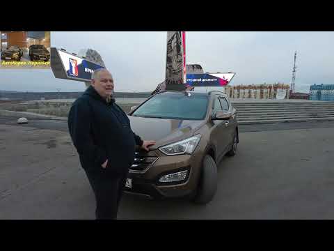 Видео: Размышления на тему..... SANTA FE III  10 лет и 270000 км