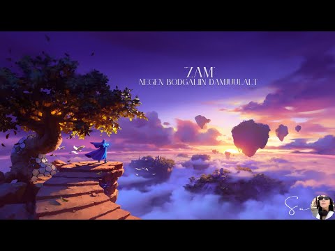 Видео: Чухал мэдээлэл / Дамжуулалт.