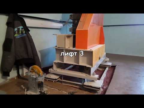Видео: Проверка новых лифтов после монтажа