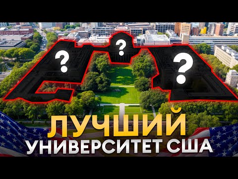 Видео: С этим дипломом зарабатывают МИЛЛИОНЫ! / Как поступить в MIT?