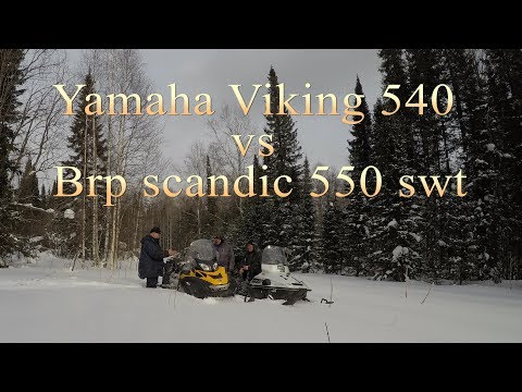 Видео: Yamaha Viking 540 vs Brp skandic 550 swt. Путешествие на снегоходах. Тайга Киселёвск