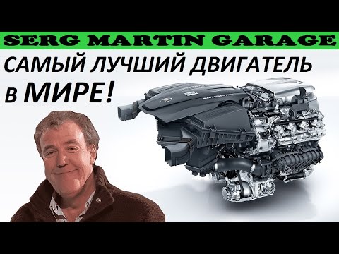 Видео: Самый лучший в Мире Двигатель 2.5 литра