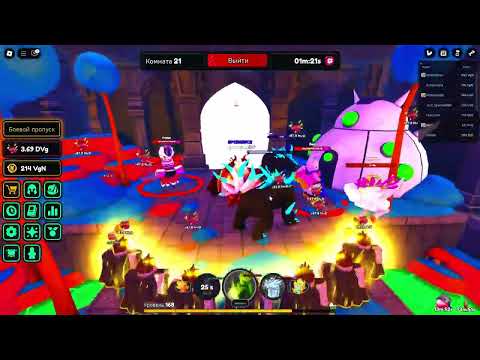 Видео: Roblox Плейс Anime-Power (Сила аниме) обзор обновы и прохождение драгона