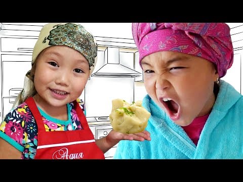 Видео: Адека персик и Аминка Витаминка 😀 Манты рецепт от Келинки 👍 Новые Приколы 🤣