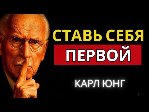 Видео: Великая перемена начинается тогда, когда вы выбираете себя | Карл Юнг