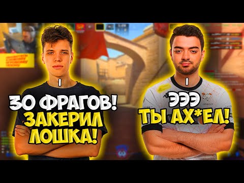 Видео: AUNKERE В НЕРЕАЛЬНОЙ ФОРМЕ КЕРИТ КАТКУ N0RB3R7 НА FACEIT!! АУНКЕР БЕРЕТ ЖЕСТКИЕ КЛАТЧИ НА ФЕЙСИТЕ!!
