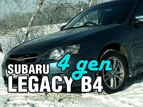 Видео: Subaru LEGACY B4, 2003, EJ20, 190 hp - краткий обзор