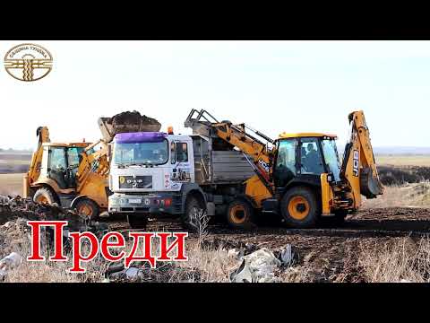 Видео: Сметище Кукорево   преди и сега