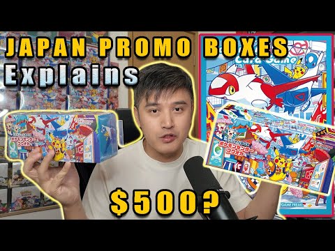 Видео: Специальная коробка от Fukuoka Pokemon Center за 500 долларов — это СЕРЬЕЗНАЯ инвестиция | 🌟Промо...