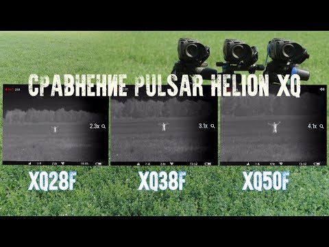 Видео: Pulsar Helion XQ обзор тепловизионных монокуляров