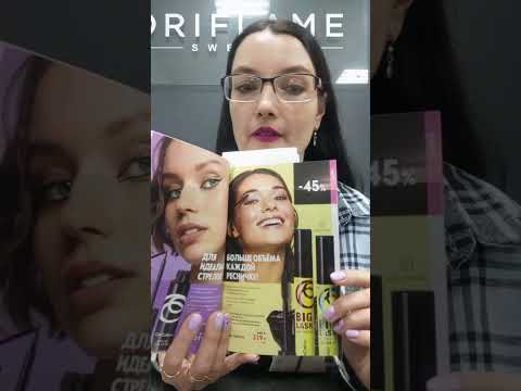 Видео: Каталог √13.2025🛍️📦❤