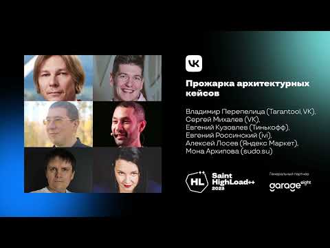 Видео: Прожарка архитектурных кейсов