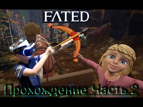 Видео: FATED The Silent Oath Прохождение Часть 2