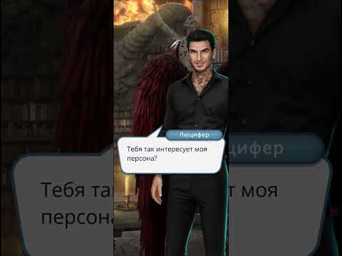 Видео: Дино, поцелуй и запрет Прохождение Секрет Небес: Дино + Путь Мальбонте + Без слухов! Сезон 1 Серия 4