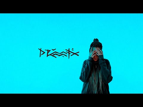 Видео: DRUMMATIX - РЕАЛИЯ