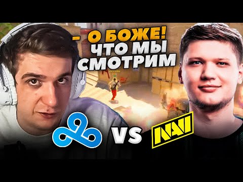 Видео: ЭВЕЛОН и СИМПЛ смотрят CLOUD9 vs NAVI на PGL CS2 Major Copenhagen 2024