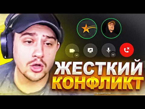 Видео: ЖЕСТКИЙ КОНФЛИКТ МАРАСА ШАКУРА НА GTA 5 RP... (нарезка) | MARAS SHAKUR | GTA SAMP