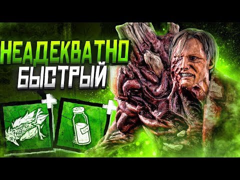 Видео: Мор на Максимальной Скорости Dead by Daylight