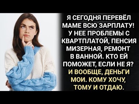 Видео: October 19, 2025Заголовок (Title):💔 Он избегал её взгляда… Анна даже не