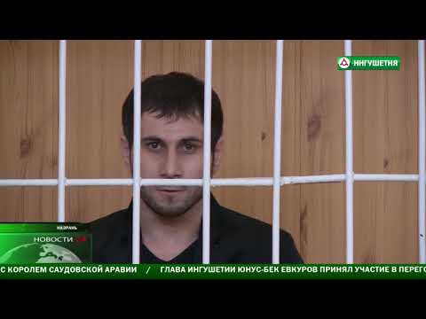 Видео: Приговор Экажевской бандгруппе вынесен .