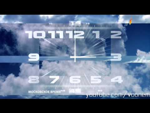 Видео: Часы с факелом (Первый канал) [108 секунд]