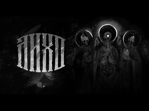 Видео: Лихо одноглазое - Трейлер с датой релиза