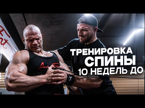 Видео: ВЛАДИМИР ЯКОВЛЕВ И РОМАН ХАЛИУЛИН,ТРЕНИРОВКА СПИНЫ/БОДИБИЛДИНГ/10 НЕДЕЛЬ ДО СОРЕВНОВАНИИЙ