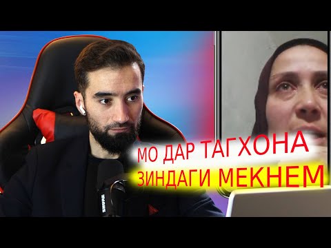 Видео: БО СЕ КУДАК ДАР ПОДВАЛ:КУДАКОНАМРО АЗ МАН МЕГИРАНД