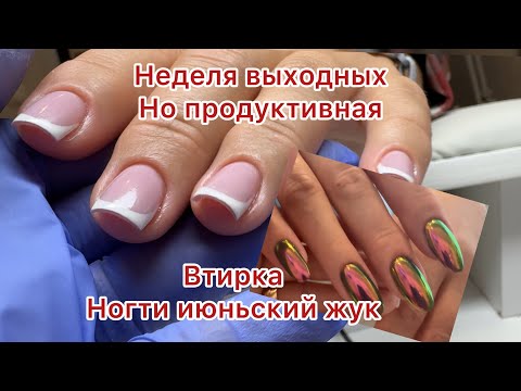 Видео: Урок Цветные гели - готов. Секрет тонких блинов. 