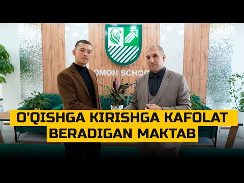 Видео: УНИВЕРСИТЕТГ КИРИШГА КАФОЛАТ БЕРУВЧИ МАКТАБ! УРГАНЧДА ЯНГИЛИК. OMON SCHOOL