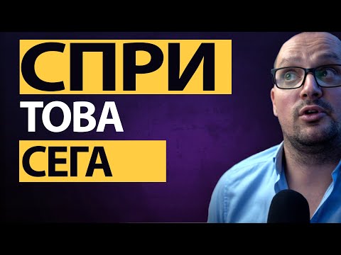 Видео: Искаш ТЯ да е ВЛУДЕНА по теб? 😈 Спри тези 4 грешки! 🚫