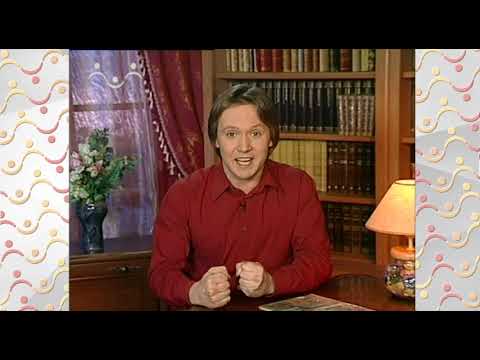 Видео: Доброе слово.  Боцман.  Цирк